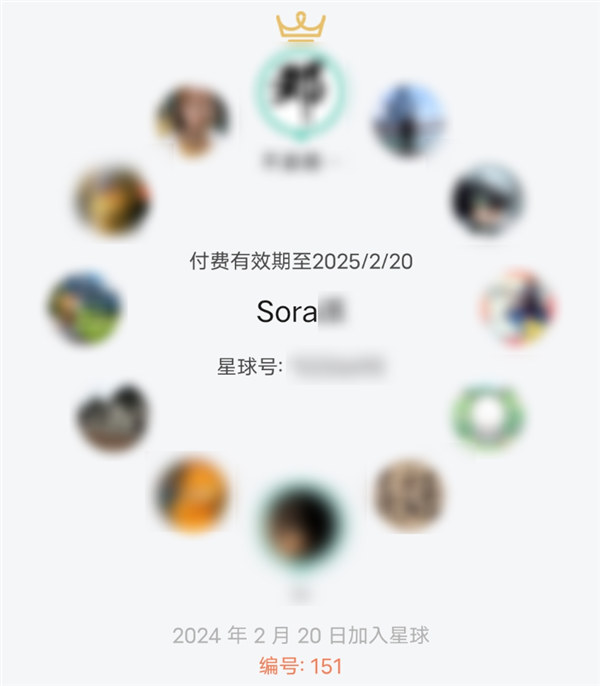 299 元卖 Sora 内测账号！中文互联网的创造力 全拿来骗钱了 - 第 9 张图片 - 新易生活风水网